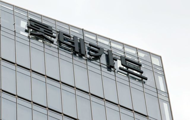 '960만 회원'&nbsp;롯데카드&nbsp;해킹 피해 눈덩이…곧 대국민 사과[연합뉴스]