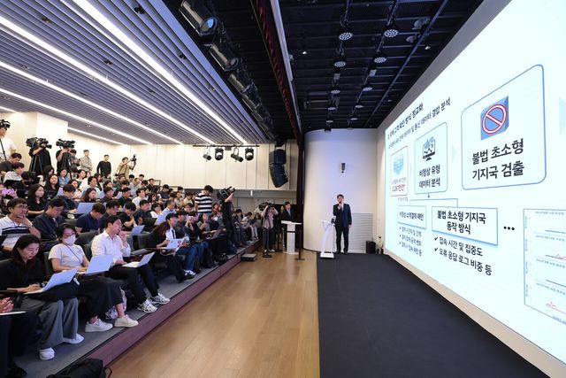 KT&nbsp;소액결제&nbsp;서초·동작·일산에도 있었다…'ARS만 집계' 논란[연합뉴스]