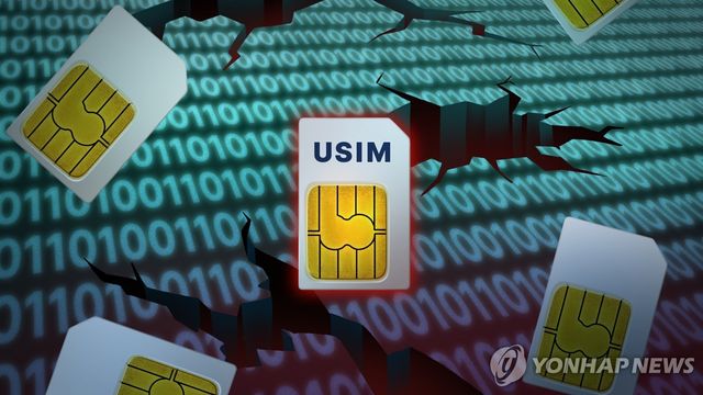 '잊힐권리·딥페이크&nbsp;삭제요구권'…개인정보보호 국정과제 착수[연합뉴스]