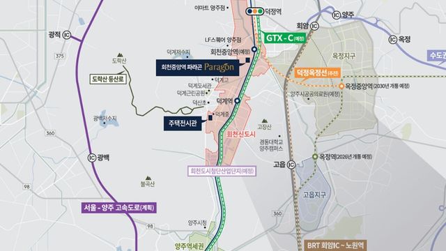 사진=회천중앙역 파라곤 홈페이지