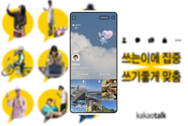 사진=나남뉴스&nbsp;