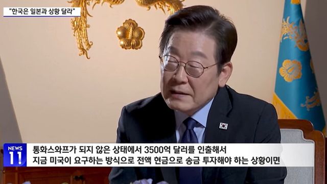 사진=SBS뉴스