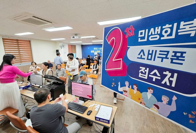 소비쿠폰&nbsp;반짝 약발?…8월 소매판매 2.4%↓, 넉달만에 마이너스[연합뉴스]