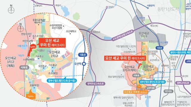 사진=오산 세교 우미린 레이크시티 홈페이지