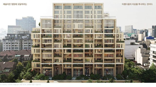 사진=에테르노 압구정 홈페이지