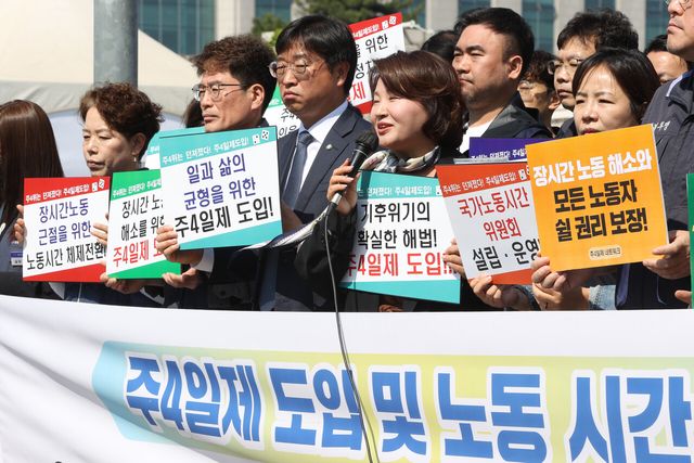 21년만의 노동시장 대격변…주4.5일제·정년연장&nbsp;논의 '점화'[연합뉴스]