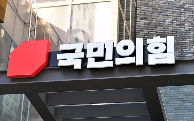 국힘, 5년 반 만에 당명 바꾼다…1997年 한나라당 後 5번째 교체(종합2보)[연합뉴스]