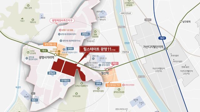 사진=힐스테이트 광명11