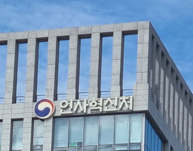 올해&nbsp;국가공무원&nbsp;공채 선발규모 5천351명 확정…9급 3천802명[연합뉴스]