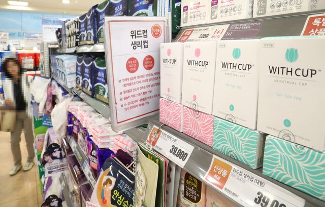 정부표 '기본 생리대' 나올까…