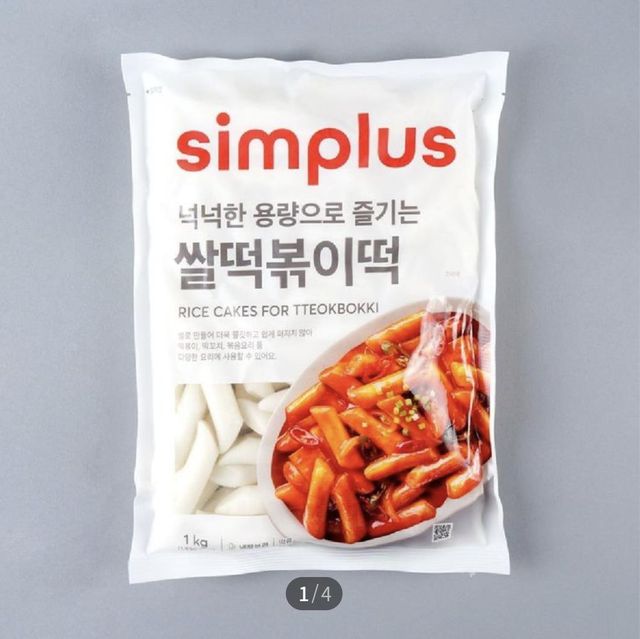 쫄깃한 '두쫀쿠' 열풍에 떡 소비도 증가…국내시장 1조원 육박[연합뉴스]