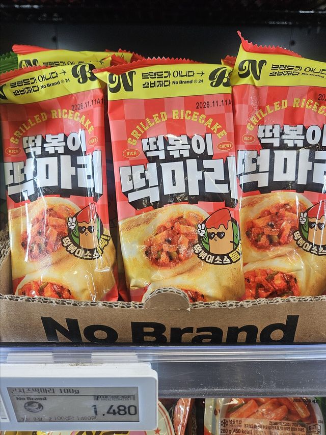 쫄깃한 '두쫀쿠' 열풍에 떡 소비도 증가…국내시장 1조원 육박[연합뉴스]