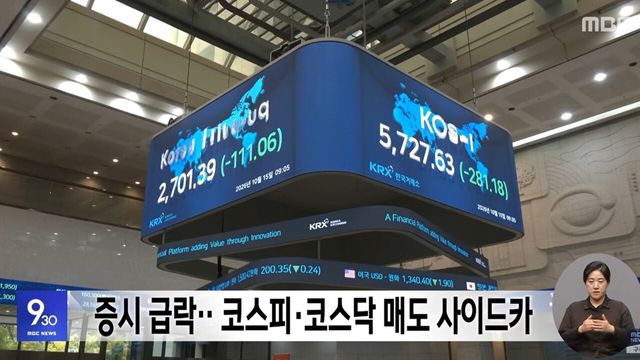 사진=SBS