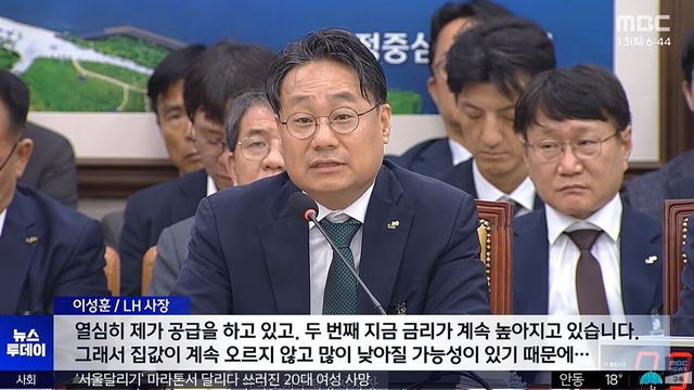 사진=MBC