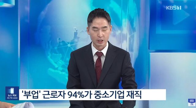 사진=KBS