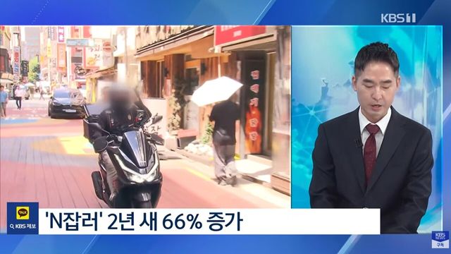 사진=KBS