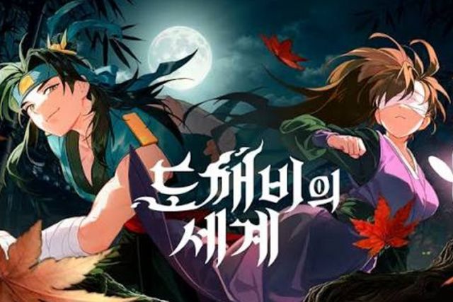 사진=카카오게임즈