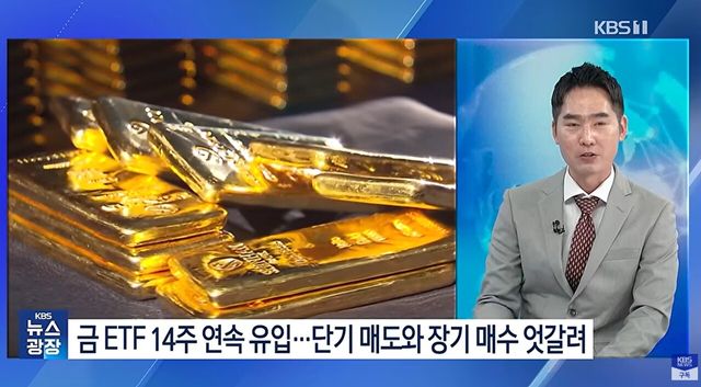 사진=KBS