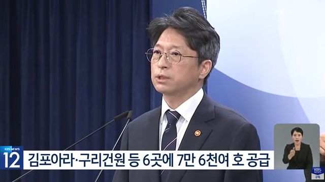 사진=KBS