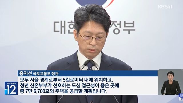 사진=KBS