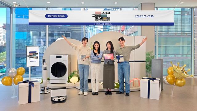 사진=삼성전자