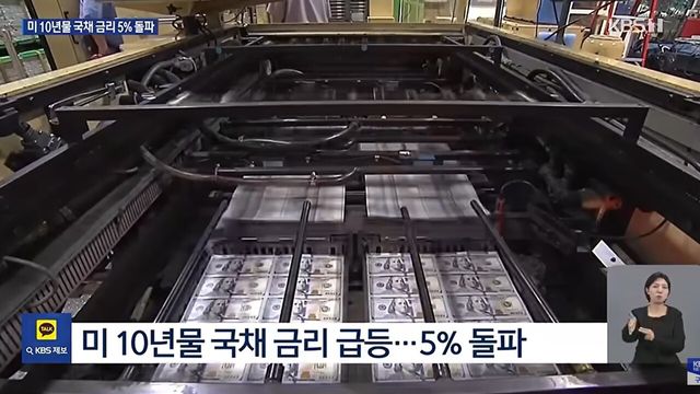 사진=KBS