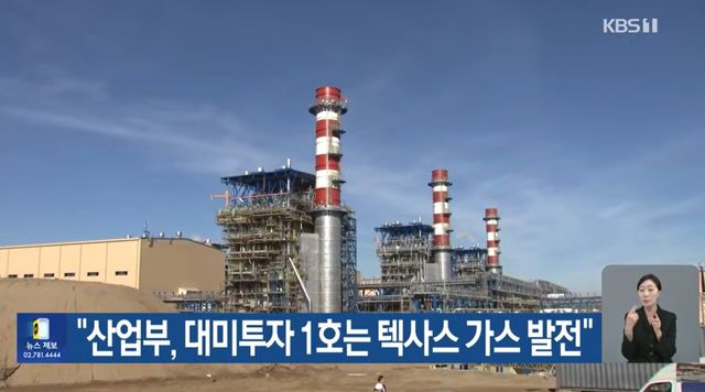 사진=KBS