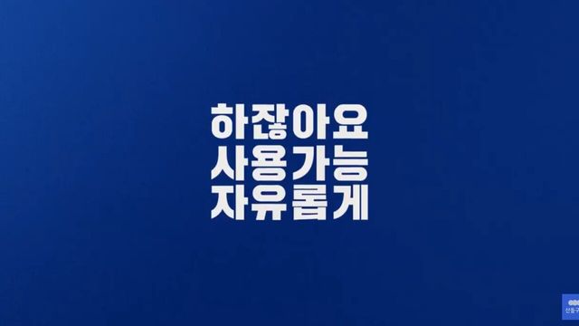 사진=유튜브 산돌구름