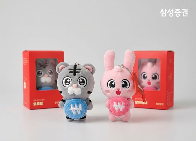 증권사&nbsp;설 연휴 24시간 데스크 운영…이벤트 '풍성'[연합뉴스]