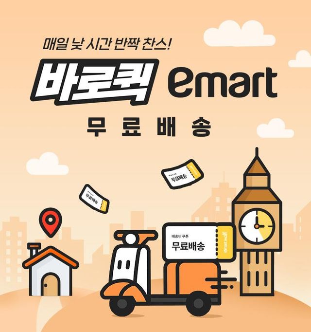 새&nbsp;학기&nbsp;학용품·PC 할인…다이어트·건강용품도[연합뉴스]