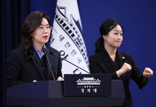 [美관세 위법판결] 분주하게 움직인 靑…美 대응 살피며 '신중모드'[연합뉴스]