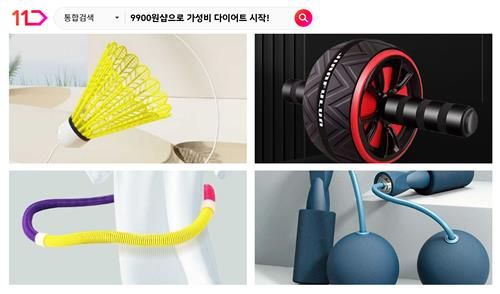 새&nbsp;학기&nbsp;학용품·PC 할인…다이어트·건강용품도[연합뉴스]