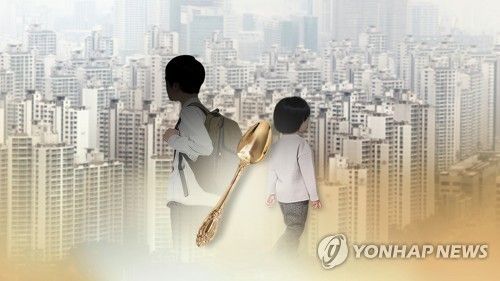 작년 서울 주택&nbsp;매수에&nbsp;증여·상속자금 4조4천400억…1년새 두배[연합뉴스]