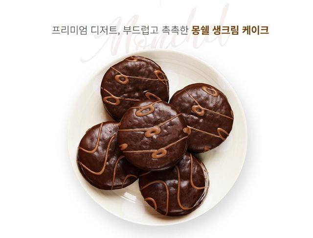 [팩트체크]&nbsp;생산공장&nbsp;따라 과자 맛이 다르다?…