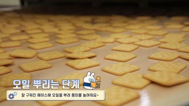 [팩트체크]&nbsp;생산공장&nbsp;따라 과자 맛이 다르다?…