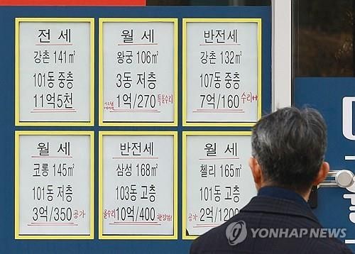 전세제도, 한국에만 있다고?…조선 후기 처음 등장[연합뉴스]