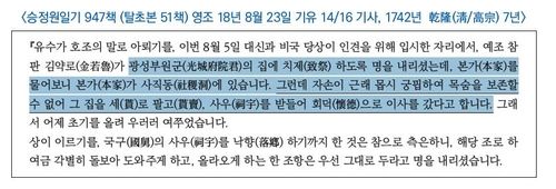 전세제도, 한국에만 있다고?…조선 후기 처음 등장[연합뉴스]