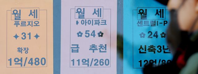 전세제도, 한국에만 있다고?…조선 후기 처음 등장[연합뉴스]