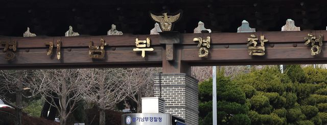 '이용자 54만' 불법 촬영물 사이트 수사…시청만&nbsp;해도 처벌될까[연합뉴스]