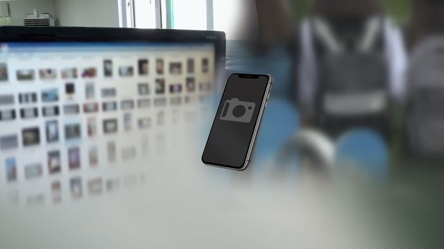 '이용자 54만' 불법 촬영물 사이트 수사…시청만&nbsp;해도 처벌될까[연합뉴스]