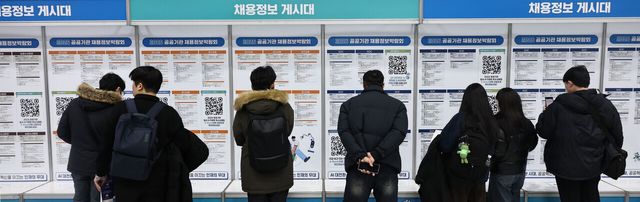 작년&nbsp;공공기관&nbsp;정규직 채용 'V자 반등'…2만7천명, 5년만에 최대[연합뉴스]