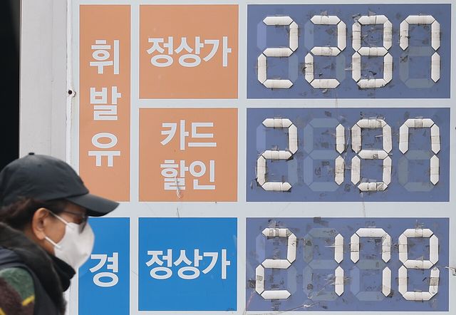 석유&nbsp;최고가격제&nbsp;'국제시세+마진'…정유사 손실 보전·매점매석 고시 병행[연합뉴스]