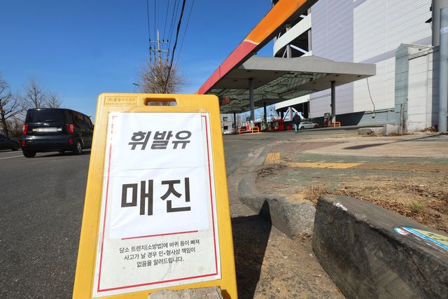 석유&nbsp;최고가격제&nbsp;'국제시세+마진'…정유사 손실 보전·매점매석 고시 병행[연합뉴스]