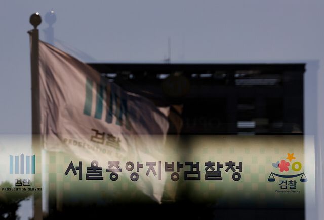 검찰,&nbsp;야놀자·여기어때 압수수색…'광고·할인쿠폰 갑질' 조준(종합)[연합뉴스]