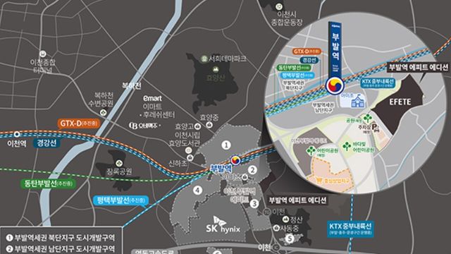 사진=부발역에피트에디션