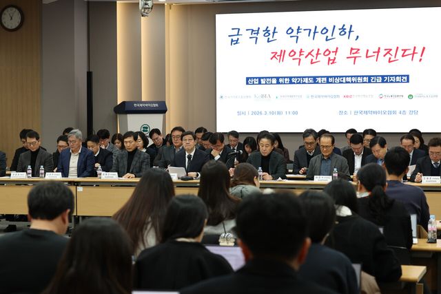 정부,&nbsp;약값&nbsp;인하 충격 줄인다…10년 걸친 연착륙 추진[연합뉴스]