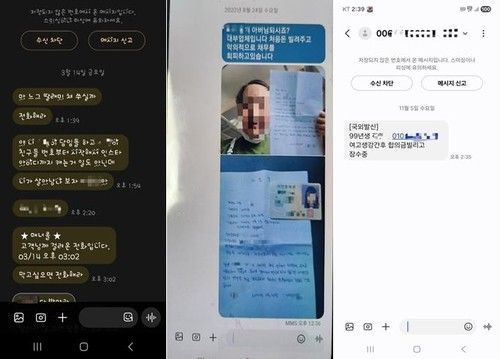 '2만4천%&nbsp;살인&nbsp;이자' 채무자들 숨통 조인 불법 대부 일당 실형[연합뉴스]
