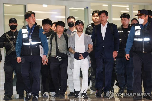 '필리핀&nbsp;마약왕' 박왕열 9년 만에 송환…靑 