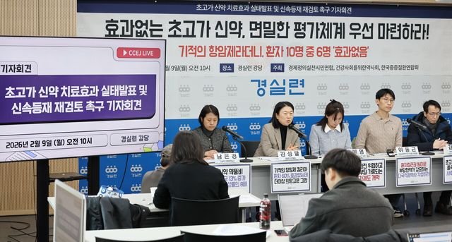 매년&nbsp;불어나는&nbsp;보험약값…건보재정 지속 가능성 '비상'[연합뉴스]
