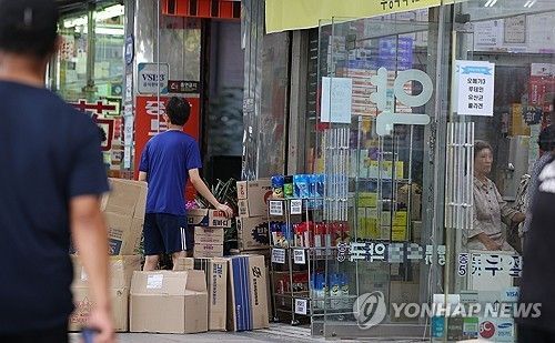 복제약&nbsp;가격 16% 내린다…2036년까지 단계적 추진[연합뉴스]